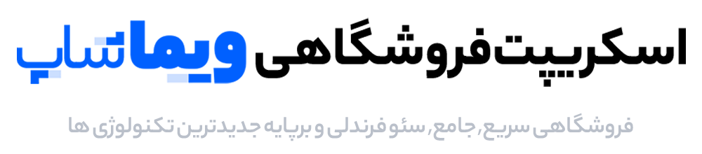 ویماشاپ