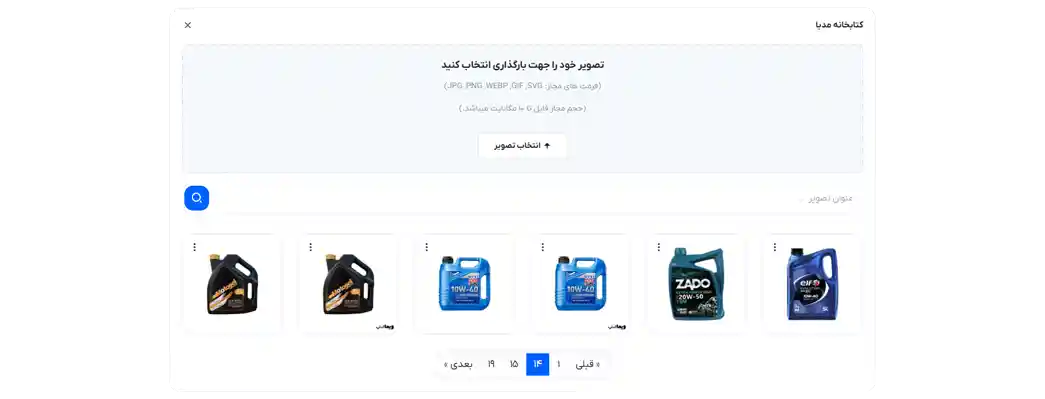 کتابخانه مدیا