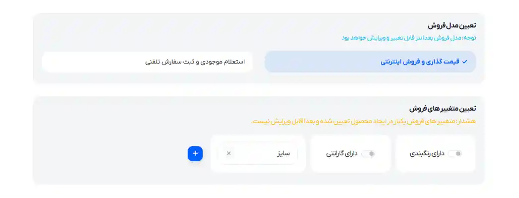 محصول با بینهایت متغیر
